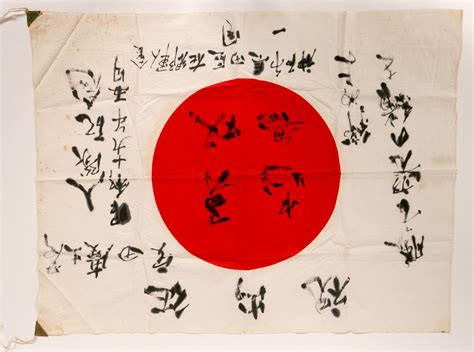 ww2 japanese flag with writing